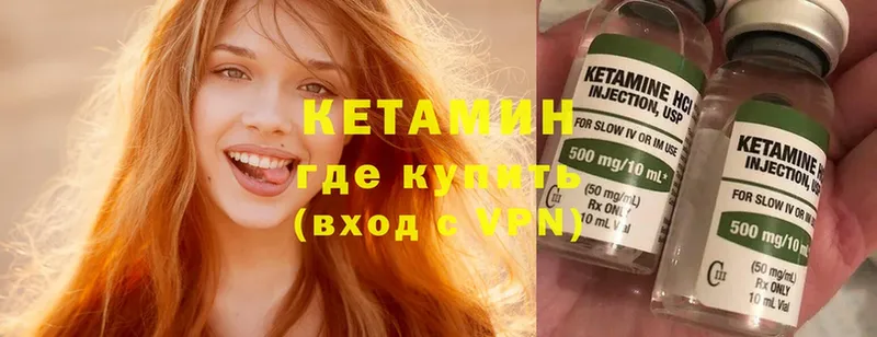 КЕТАМИН ketamine  darknet Telegram  Верхняя Тура 