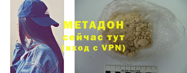 MDMA Белокуриха