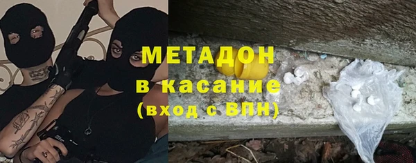 ПСИЛОЦИБИНОВЫЕ ГРИБЫ Бронницы