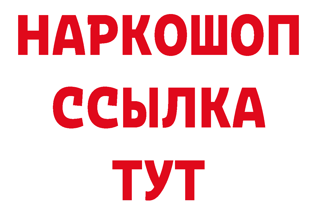 Купить закладку дарк нет наркотические препараты Верхняя Тура