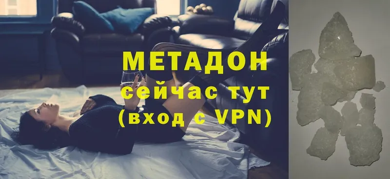 МЕТАДОН VHQ  купить  сайты  Верхняя Тура 